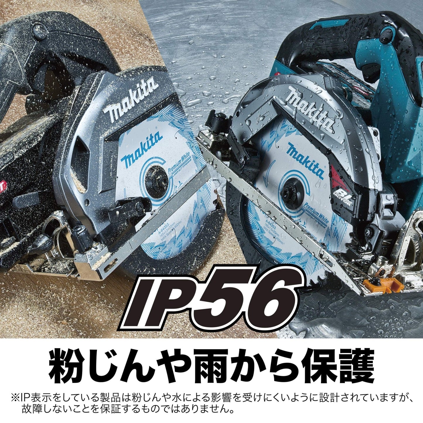 Makita 40Vmax Akku-Handkreissäge 165 mm 66 mm Schnitttiefe HS002GZ solo