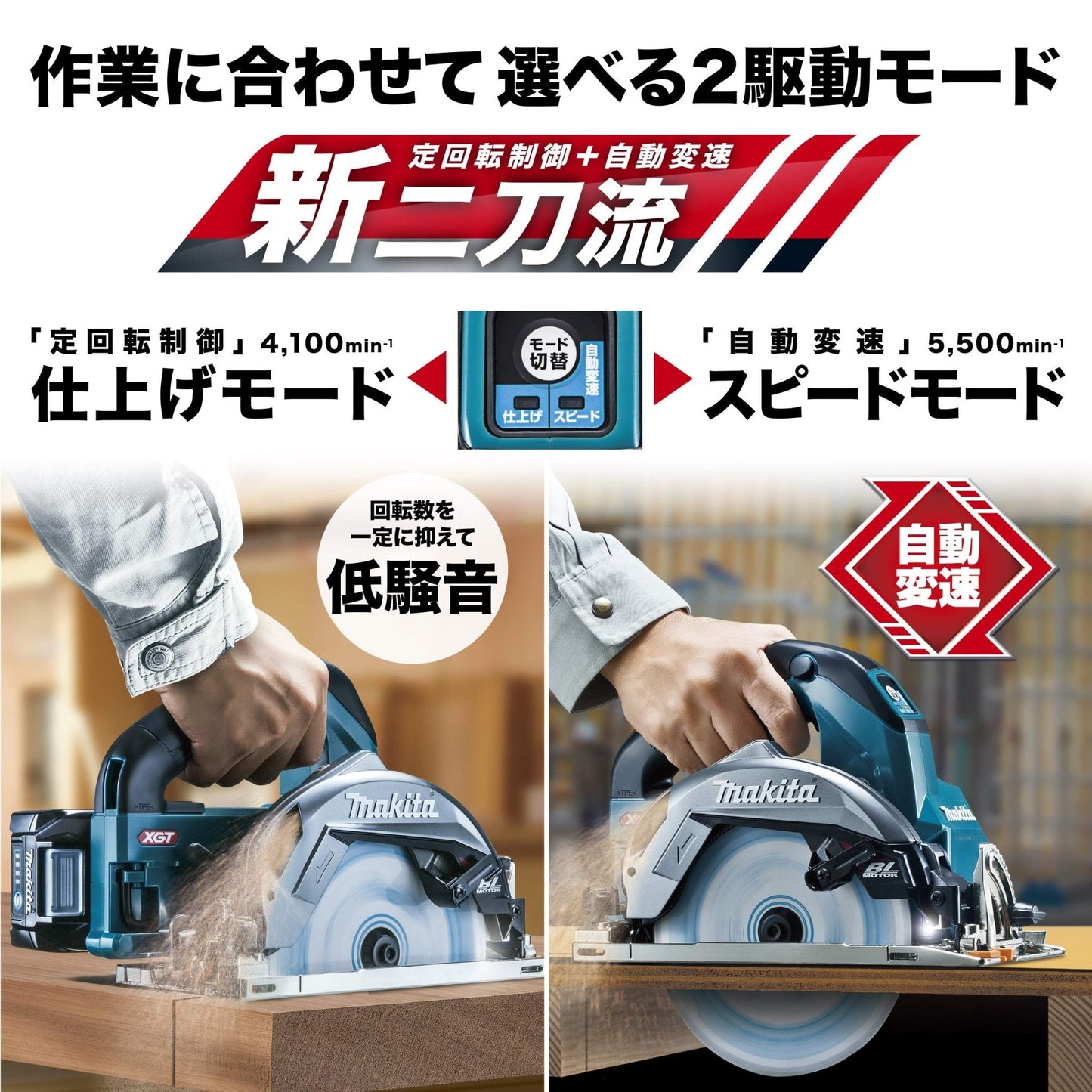 Makita 40Vmax Akku-Handkreissäge 165 mm 66 mm Schnitttiefe HS002GZ solo