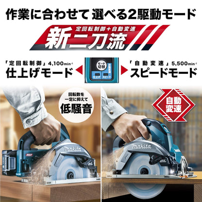 Makita 40Vmax Akku-Handkreissäge 165 mm 66 mm Schnitttiefe HS002GZ solo