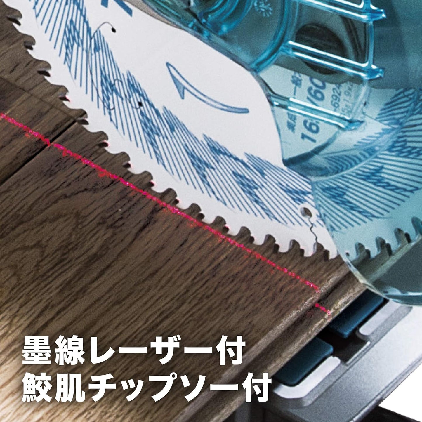 Makita Akku-Zug-Kapp- und Gehrungssäge Doppelgehrung LS610DZ 18V 165mm Blatt